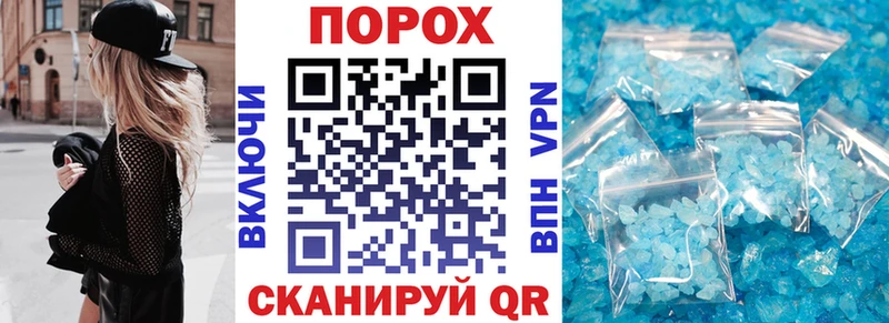 АМФЕТАМИН Premium  hydra tor  Гагарин 