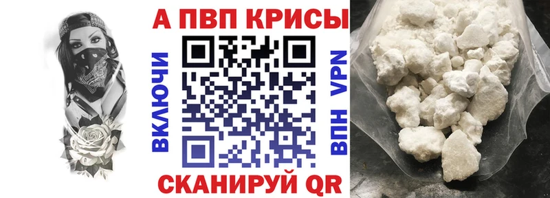 A-PVP Соль  Гагарин 