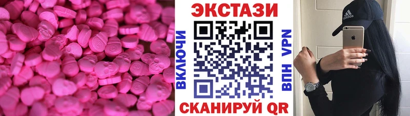 ЭКСТАЗИ Philipp Plein  Гагарин 
