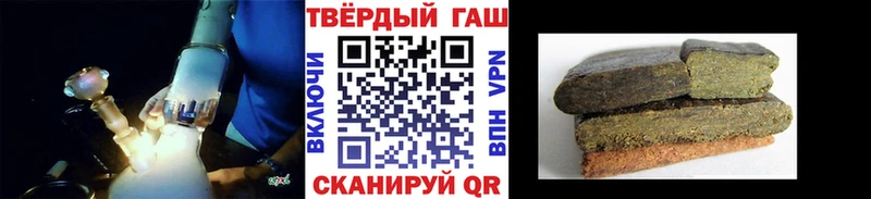 ГАШ hashish  Гагарин 