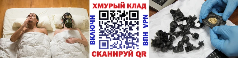 mega ONION  Гагарин  Героин афганец 