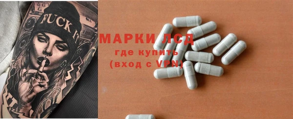 альфа пвп Верея