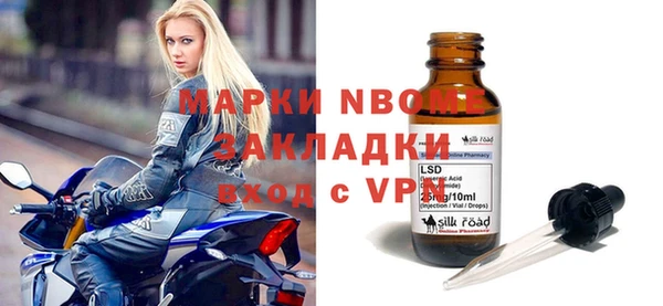 прущая мука Верхний Тагил