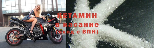 альфа пвп Верея