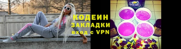 альфа пвп Верея