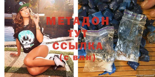 альфа пвп Верея