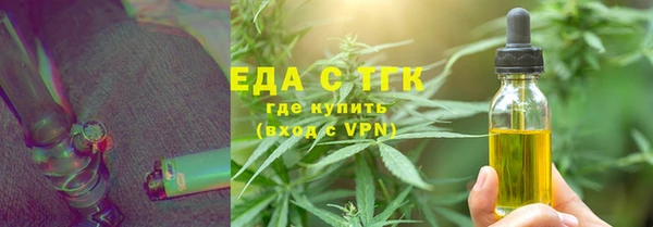 соль курить ск Бугульма