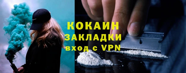 альфа пвп Верея