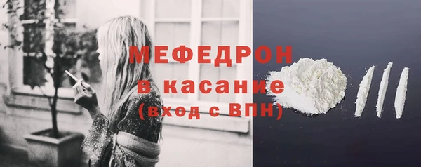 альфа пвп Верея