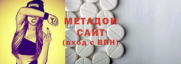 альфа пвп Верея