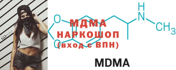 MESCALINE Бронницы
