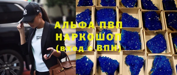 альфа пвп Верея
