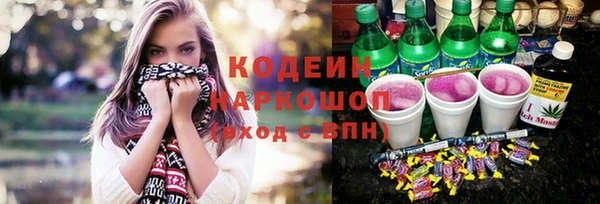 альфа пвп Верея