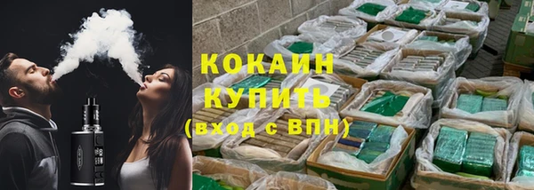 альфа пвп Верея