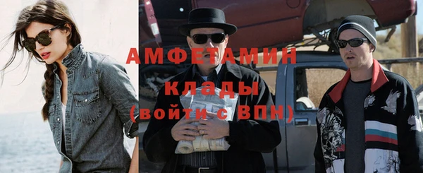 альфа пвп Верея