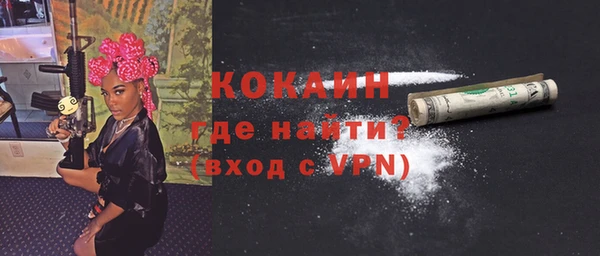 альфа пвп Верея