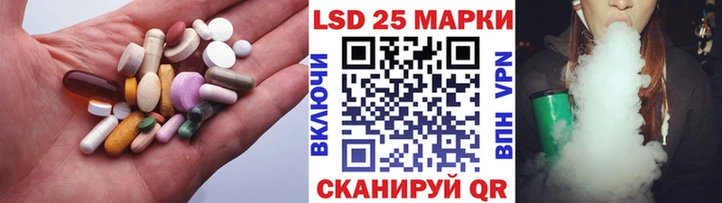 наркотики  Гагарин  LSD-25 экстази ecstasy 
