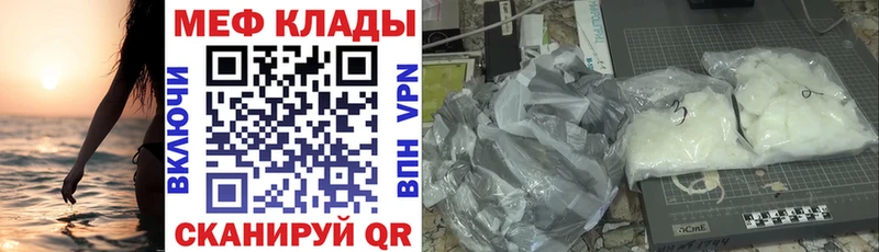 МЕГА вход  Гагарин  МЯУ-МЯУ кристаллы  наркотики 
