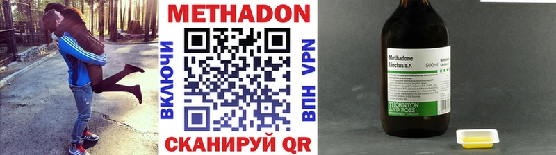 маркетплейс состав  Гагарин  МЕТАДОН methadone 
