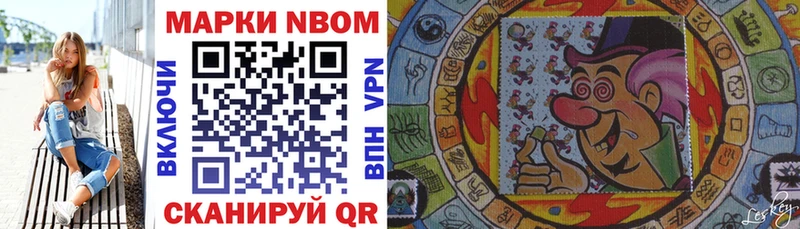 Марки 25I-NBOMe 1,5мг  Гагарин 